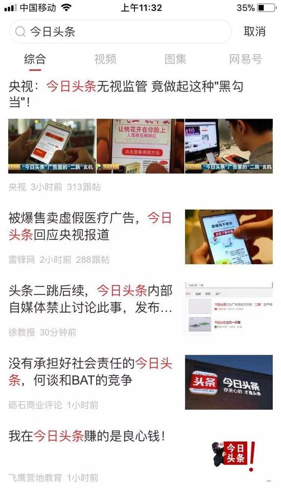 头条新闻_头条_中国政府网